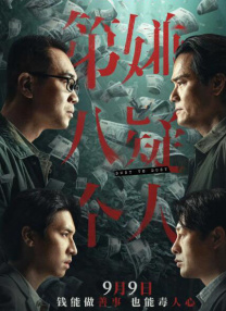 久久中文字幕不卡一二区